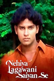 Nehiya Lagawani Saiyan Se