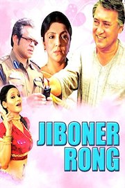 Jiboner Rong
