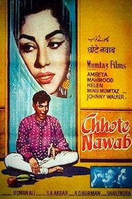 Chhote Nawab