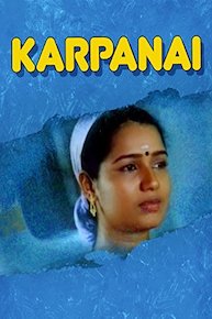 Karpanai