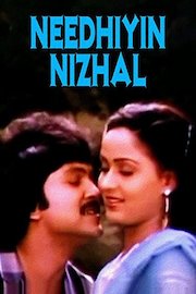 Needhiyin Nizhal
