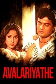 Avalariyathe