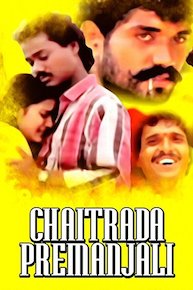 Chaitrada Premanjali