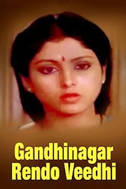 Gandhinagar Rendo Veedhi