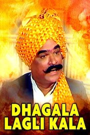 Dhagala Lagli Kala