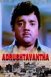 Adrushtavantha
