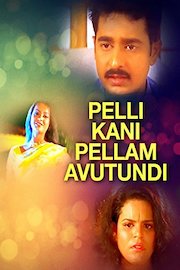 Pelli Kani Pellam Avutundi