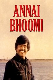 Annai Bhoomi