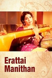 Erattai Manithan