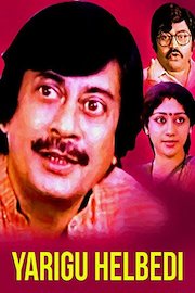 Yarigu Helbedi
