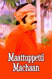 Maattuppetti Machaan