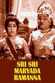 Sri Sri Sri Maryada Ramanna