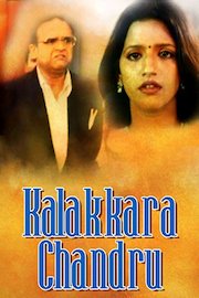 Kalakkara Chandru