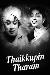 Thaikkupin Tharam