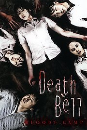 Death Bell II: Bloody Camp