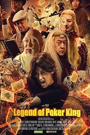 Legend of the Poker King