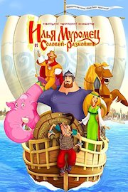 Ilya Muromec and Solovey the Robber