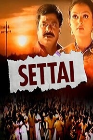 Settai