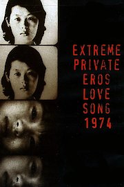 Extreme Private Eros