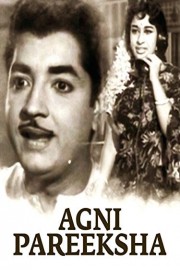 Agni Pareeksha - Malayalam