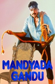 Mandyada Gandu