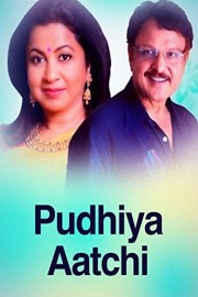Pudhiya Aatchi