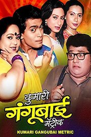 Kumari Gangubai Metric