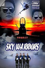 Sky Warriors