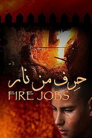Fire Jobs
