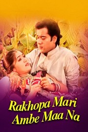 Rakhopa Mari Ambe Maa Na