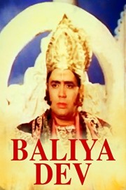 Baliya Dev