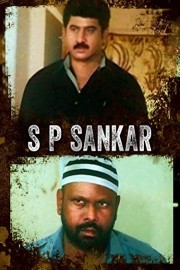 S P Sankar