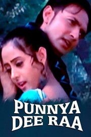 Punnya Dee Raat