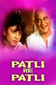 Patli Re Patli