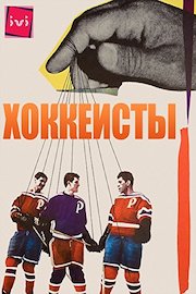 Hockey Players