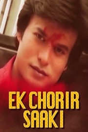Ek Chorir Saaki