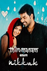 Thirumanam Enum Nikkah
