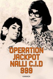 Operation Jackpot Nalli C.I.D 999