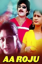 Aa Roju