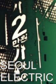 Seoul Electric