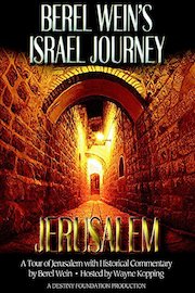 Berel Wein's Jerusalem Journey