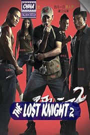 The Lost Knight 2
