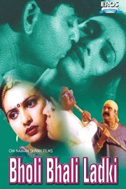 Bholi Bhali Ladki