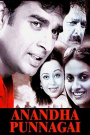 Anandha Punnagai