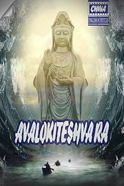 Avalokiteshvara