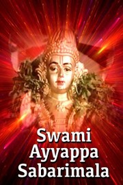 Swami Ayappa Shabari Malai