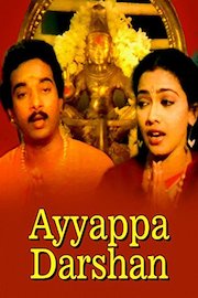Ayyappa Darshan