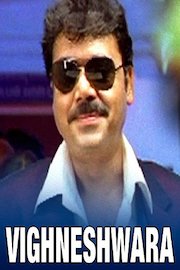 Vighneshwara