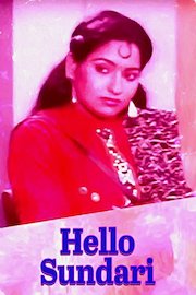 Hello Sundari