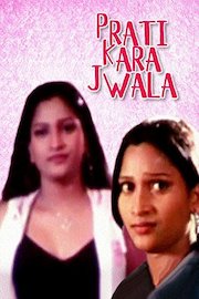 Prati Kara Jwala